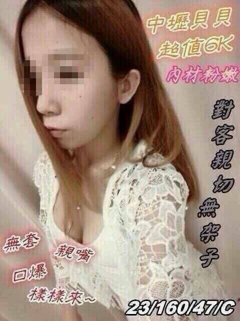 基隆 玄素 巨乳34D